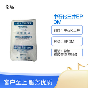 ���� EPDM X-3012P ��ENB���� ������ �׳��� ��ճ ���ϸ���