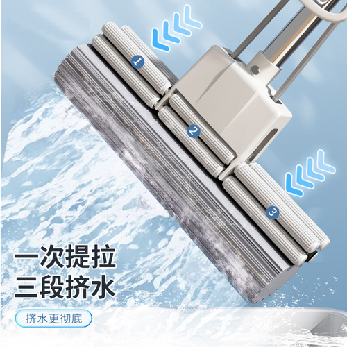 Hand-washable sponge mop for home use  new clean water-absorbing large collodion mopping artifact mop mop