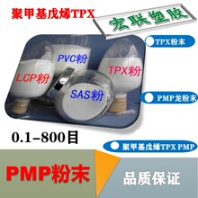 TPX,RT18��ĩ����PMP��ĩ��ϵ�҂��r���в���