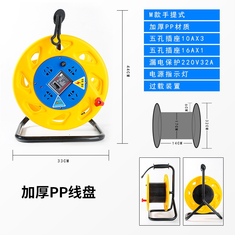 M형 소형 사이클론 두꺼운 와이어 릴