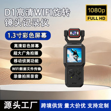 D1���宋�|�ן��a��ҹҕAP�B�ӱ�yʽ���h����WIFI�\��ӛ䛃x