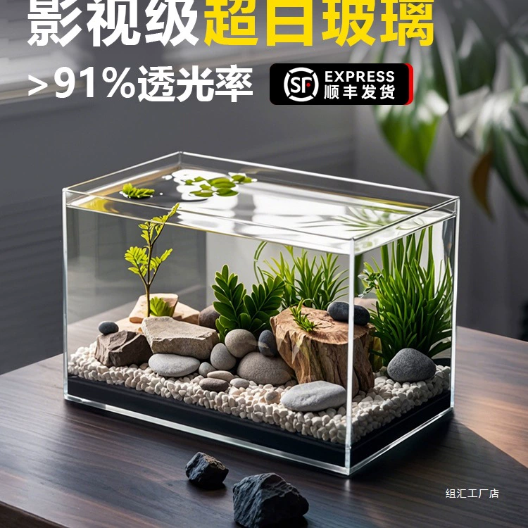 2025 новый ультрабелый аквариум для гостиной, маленький золотой кристальный стеклянный квадратный экологический аквариум для черепах, домашний настольный аквариум