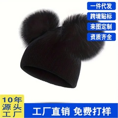 Wish速卖通INS欧美成人两个球针织帽双球毛线帽宝宝毛球帽子