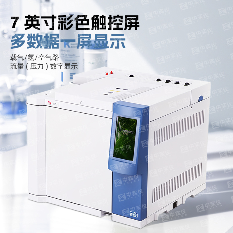 �Ϻ��ǵ��Ϸ�GC112A/122/126����ɫ���ǰ׾Ƽ״�ũҩ������������