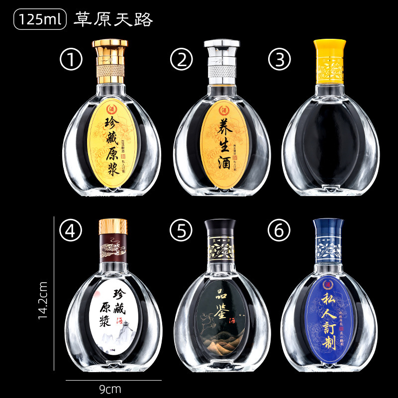 125 ml de estepa Tianlu