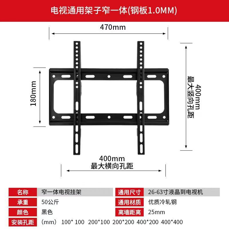 TV rack TV soporte TV rack TV pared colgante TV rack 14-80 pulgadas Guangdong fabricante en stock