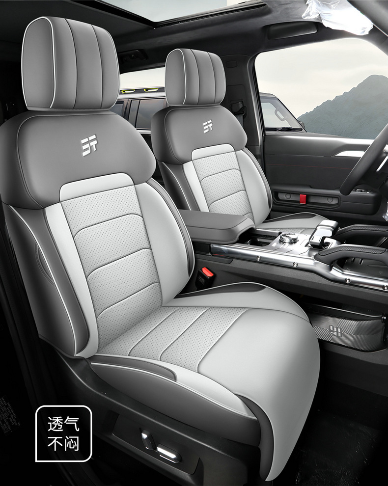 2024 Jietu Shanhai T2 seat cover full package 1.5T Yuan Ye version seat cover Shan Ye version special car seat cover