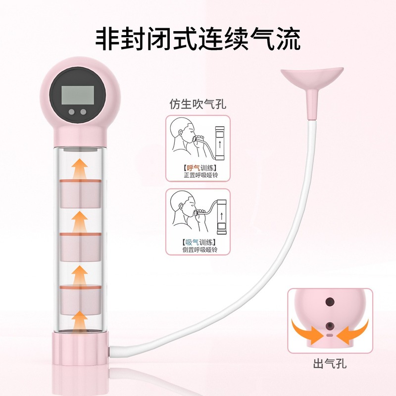 昌峰负重呼吸哑铃腹式呼吸训练器男女健身通用锻炼肺活量阻力训练|undefined