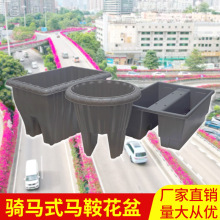 市政工程骑马式花盆双边栏杆马鞍种植花箱道路绿化悬挂加厚pp花盆