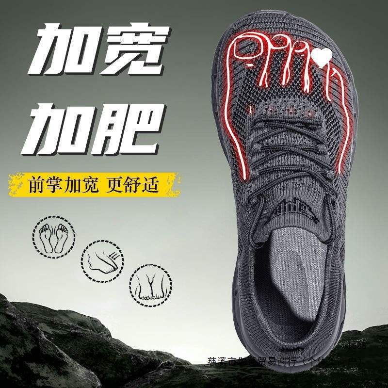 2026 new model for wide feet, swollen feet, wide toe box, lightweight breathable sports shoes, casual walking shoes, summer mesh shoes for men 2026 new model for wide feet, swollen feet, wide toe box, lightweight breathable sports shoes, casual walking shoes, summer mesh shoes for men
