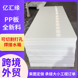 �۱�ϩpp��ɲ�����ĥ���_�����ϰ�ˮ�亸�������|���I��PP��