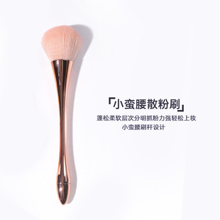 Single Large Blush Brush with a Round Head and Soft Bristles, Concealer Brush, Contour Brush, Loose Powder Brush, Makeup Brush, Beauty Tool