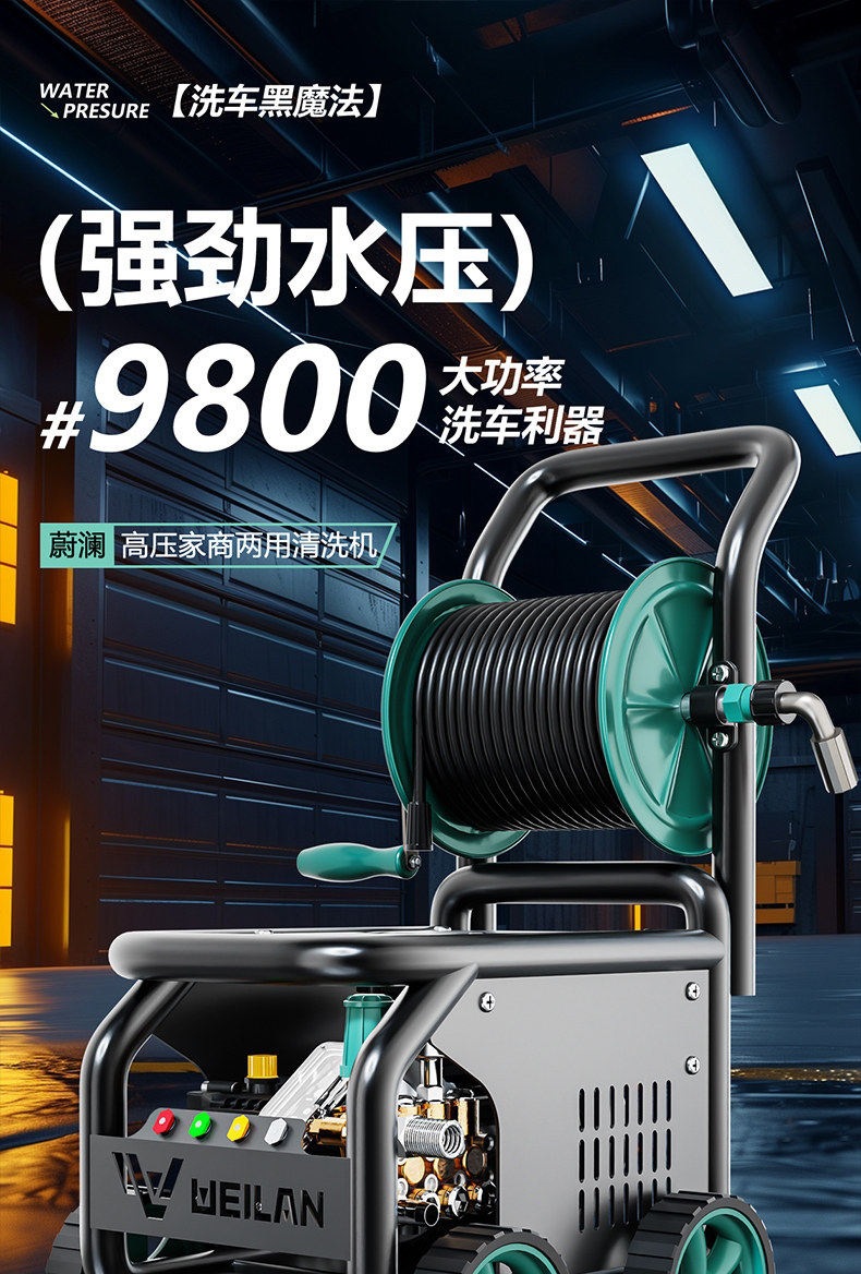 Car Washing Machine High-Pressure Water Gun 220V Commercial High-Power Water Pump Super Powerful Floor Cleaning Household Car Washing Magic Cleaning Machine