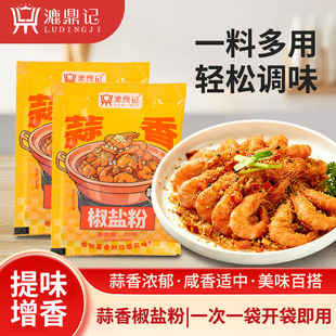 ����ӛ���㽷�}��20g�{ζ��һ�϶��ÿ�����պը�r������ζ����