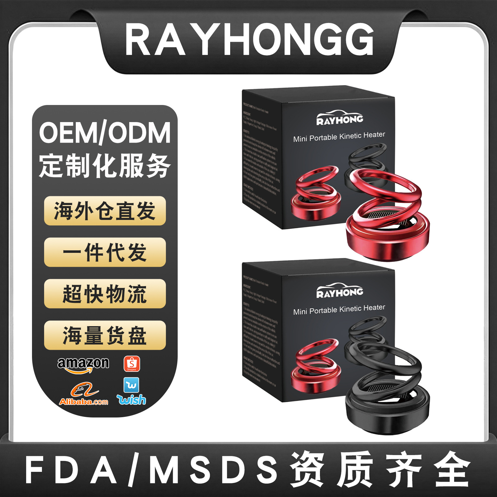 Rayhong便携微型振动散热器 帮助汽车散热车载太阳能汽车内饰用品产品实拍图