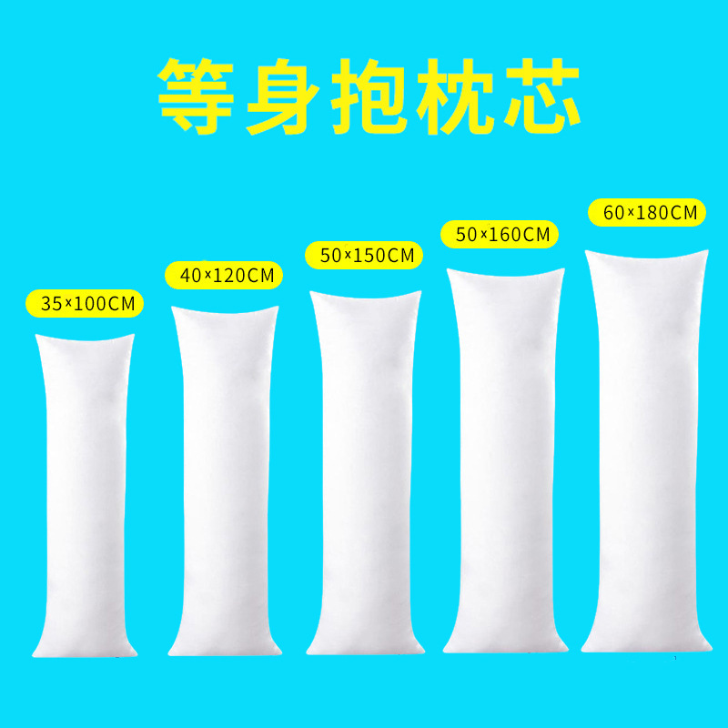 Equal Body Pillow Pillow Core 150X50CM Pillow Core Secondary Animation Pillow Core High Elastic PP Cotton Long Pillow Core Equal Body Pillow Pillow Core 150X50CM Pillow Core Secondary Animation Pillow Core High Elastic PP Cotton Long Pillow Core