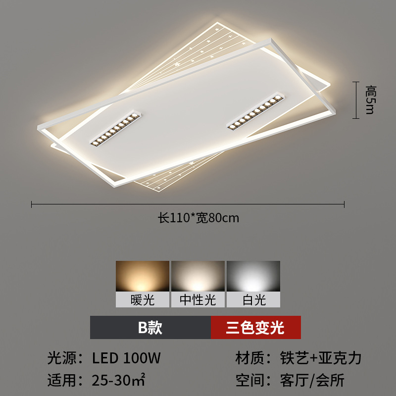 2025 nueva lámpara de techo de sala de estar rectangular moderna y minimalista atmósfera de alta calidad súper brillante lámpara de techo doméstica minimalista