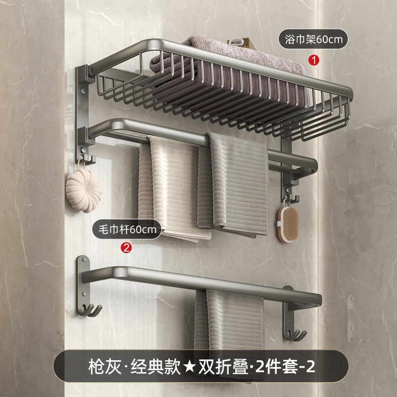 클래식모델건그레이 이중접이식 메쉬바구니 2종세트 2-996831