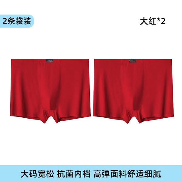 2 big red