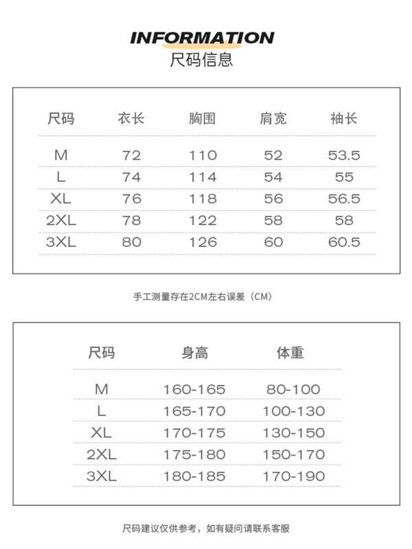NASA小香风男2025新款春秋季长袖衬衫宽松休闲时尚纹理感上衣外套|undefined
