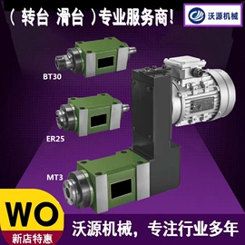 其他行业专用;工作台;其他机床附件