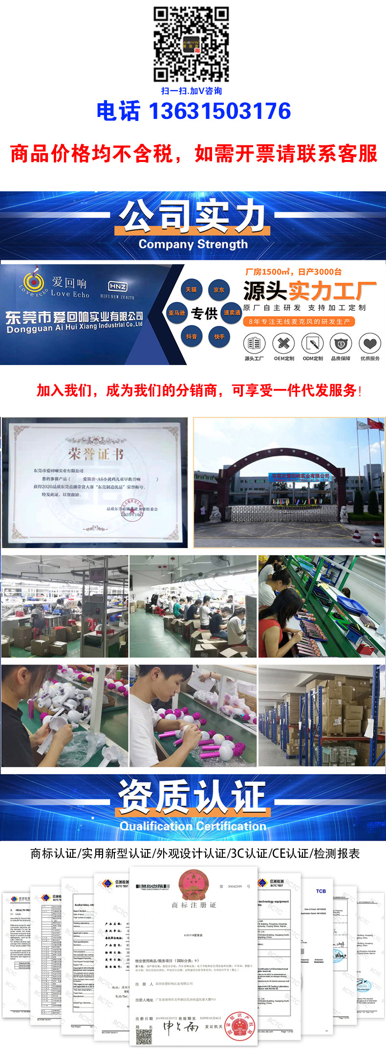 微信图片_20210914110445