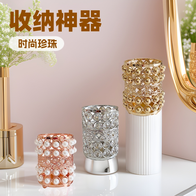 新款专利花边化妆刷收纳筒时尚珍珠笔类整理盒多功能书房桌面笔筒|ms