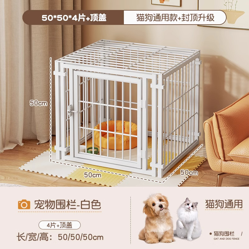 [고양이와 개를 위한 보편적인] 흰색 50*50*4 탑 커버 탈옥 방지