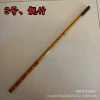 3. Liangzhu