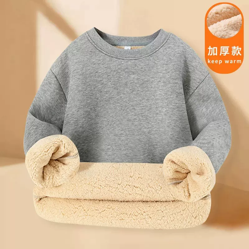 儿童羊羔绒卫衣秋冬男童纯色打底衫加绒加厚秋冬上衣女一体绒卫衣