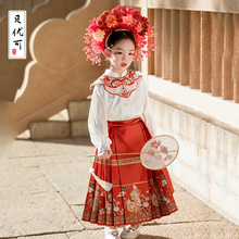 2024年春款新品女童套装半身裙衬衫云肩挂饰套装两件套汉服中国风