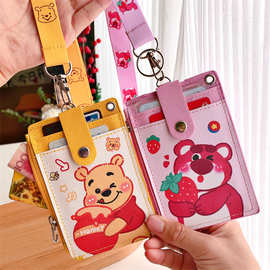 学生饭卡套挂绳嘉宾证参展/参会证厚卡校园工作牌挂脖卡包公交卡