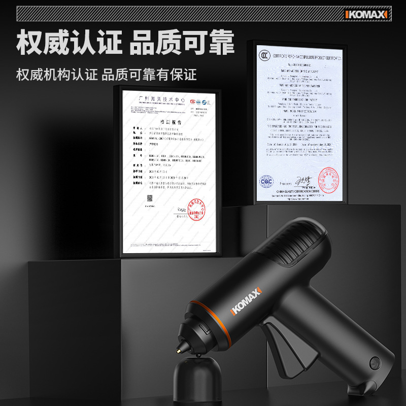 리튬 배터리 핫멜트 접착제 총 무선 어린이 수동 가정용 휴대용 핫멜트 접착제 충전식 작은 접착제 스틱 핫멜트 건