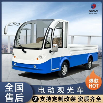 spot ferry truck factory – Yük maşınları