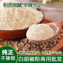 �VζԴ���ں��ϼ��ð׺�����500g���b�Fĥ������ȥ���������{ζ��