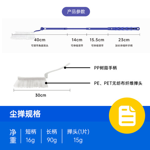 Shengbo Electrostatic Dust Duster Household Desktop Disposable Cleaning Feather Duster Telescopic Extended Fiber Feather Duster