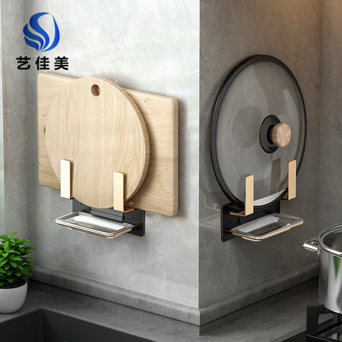 Space aluminum wall-mounted cutting board rack with water tray black gold kitchen storage rack without punching kitchen pot lid rack