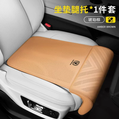 Plus car, extended legrest for the: Seat cushion, seat cover - changan-leg-rest-cushion-amber-brown-1-piece