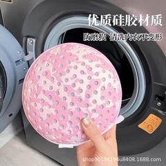 日本製下着洗濯ネット 洗濯機専用 変形防止 ブラジャー洗浄フィルターネット シリコン保護袋 ブラジャー用