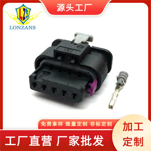�m��춊W�ϴ���܇5��1.2mm��ˮ�B����4F0973705 1-1718806-1