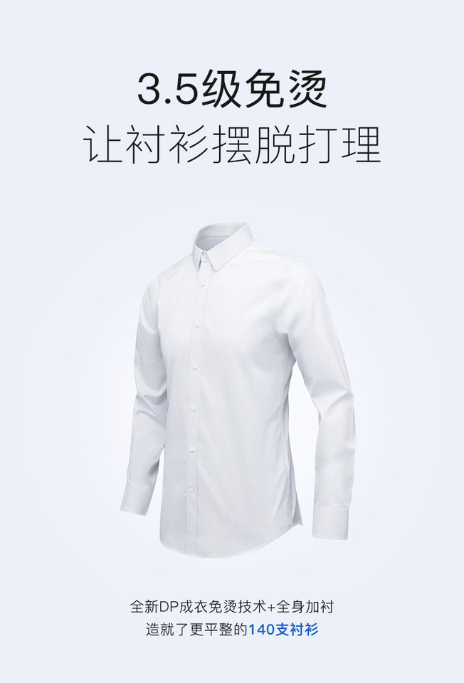 Áo sơ mi nam ngắn tay cổ vuông cotton 140s xử lý không cần ủi, form vừa vặn — Màu xanh nhạt ngắn tay nam cổ vuông, Trắng ngắn tay nam cổ vuông, Xám ngắn tay nam cổ vuông chi tiết 10