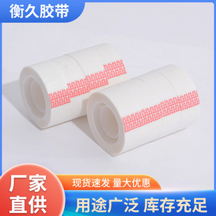 �[���z���W���z���k����Ʒ�z�����b���z��12mm*25m�����z��