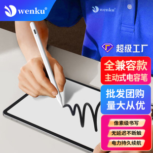 Universal Active Capacitive Stylus iOS Android Fully Compatible Tablet ipad for Touch Screen Stylus