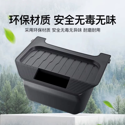 Control Rear Storage Box, Storage Box, Car storage bag/box