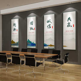 VHM7办公室墙面装饰企业文化设计布置楼梯公司会议室激励志墙贴纸