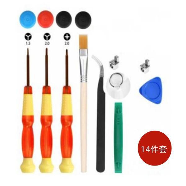 Nintendo interruptor multi-pieza destornillador mango herramienta de reparación 3D Rocker alegría-con accesorios de reparación de acogida