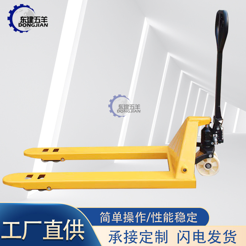 厂家直供手动液压搬运车 2吨3吨手动托盘车液压叉车 地牛叉车