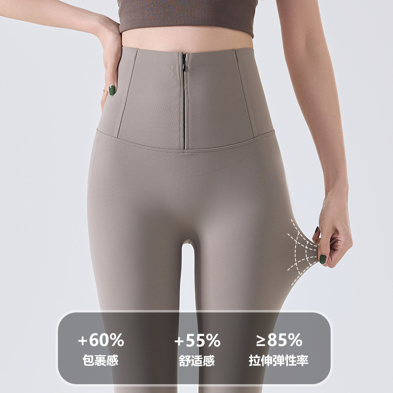 Cold Brown Zipper Barbi Pants for Women to Wear Out in Spring and Autumn Without Embarrassing Lines, Slightly Compressing High-Waisted Hip-Lifting Tight Shark Leggings