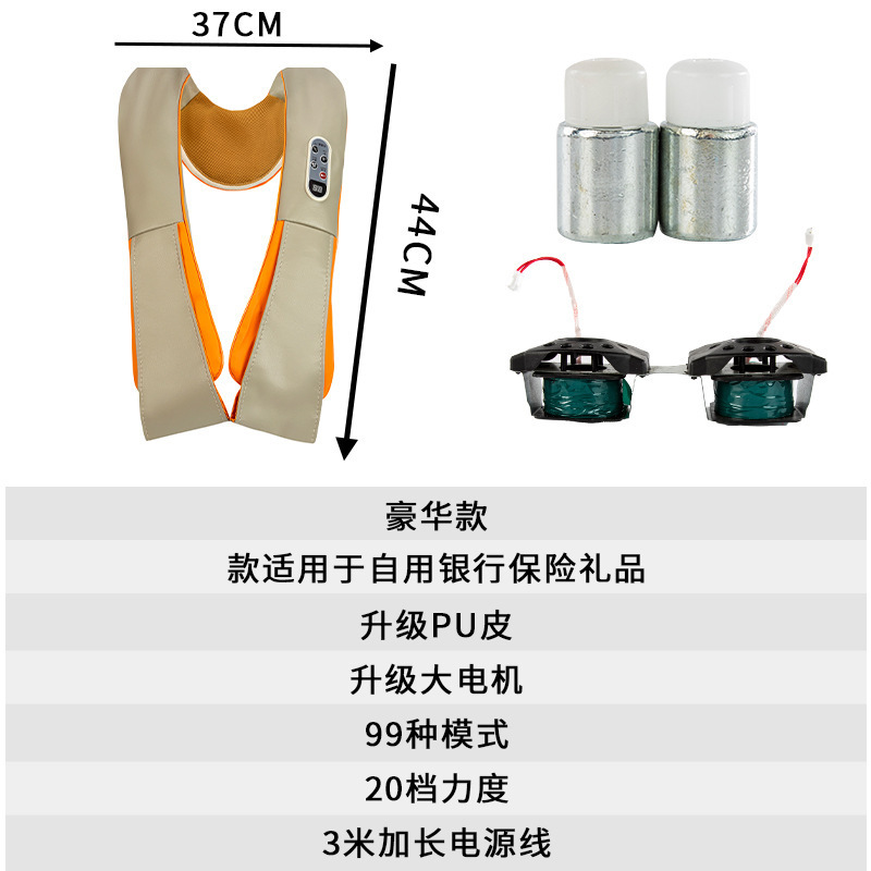 メーカー卸売マッサージショール 家庭用多機能電動頸椎マッサージ器 セールギフト 赤外線理学療法|undefined