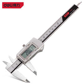 得力工具 高精度专业级数显游标卡尺 符合国标 DL311150 200 300